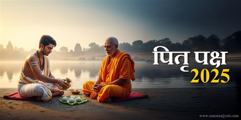 Pitra Paksh 2025