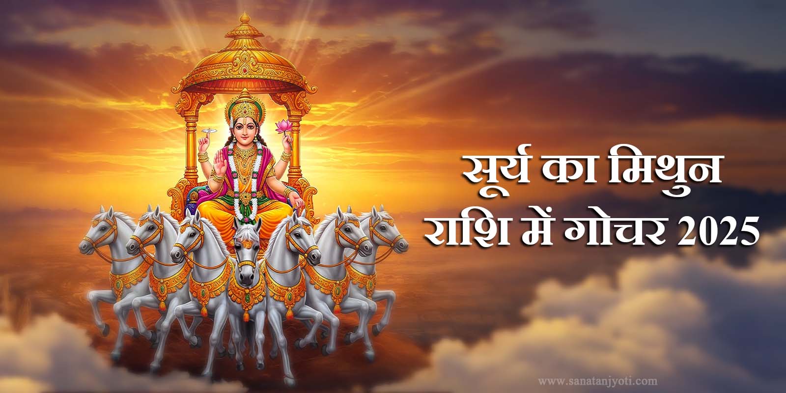 Sun Transit in Gemini 2025