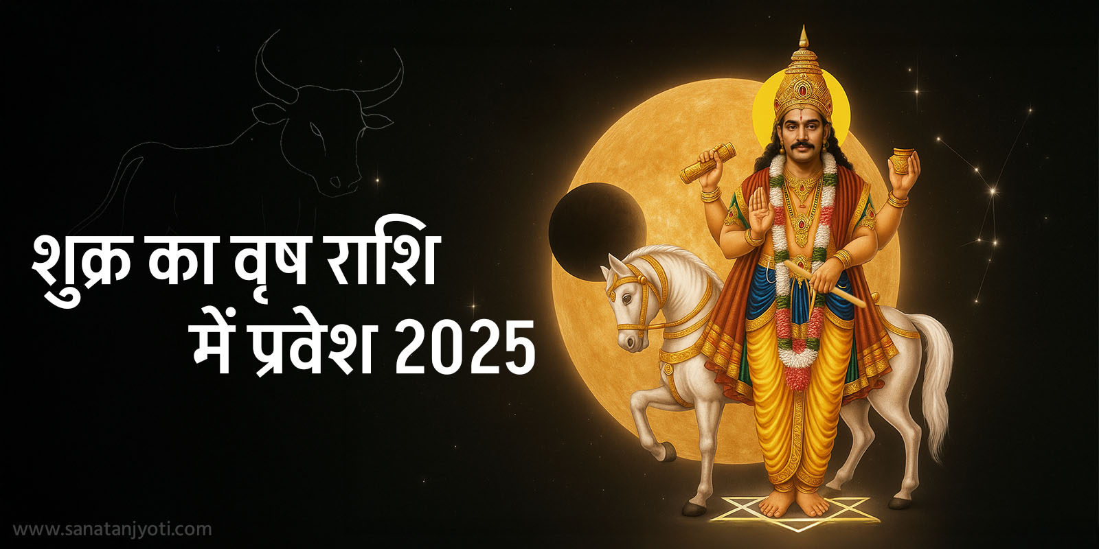 Venus Transit in Taurus 2025 