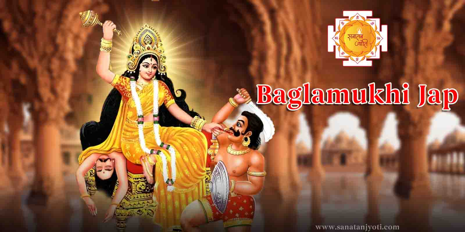 Baglamukhi Jap