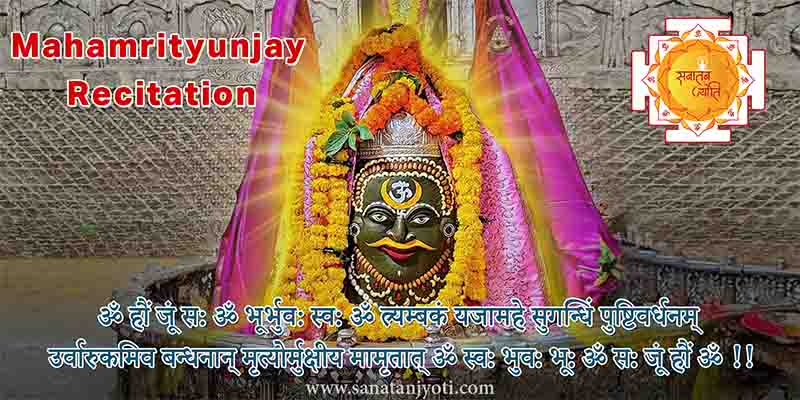 Mahamritunjay Jaap Anushthan